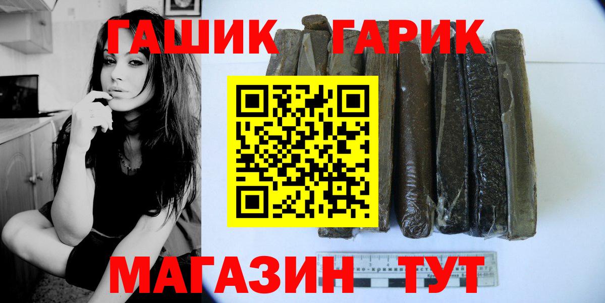 ГАШИШ  Вход с VPN  Белорецк  ГАШИШ индика сатива  ГАШ hashish 