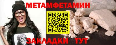 MDMA Premium VHQ Туймазы