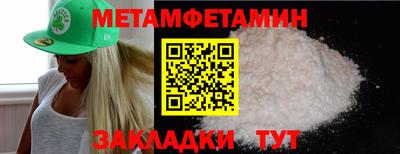 MDMA Premium VHQ Туймазы