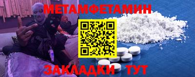 MDMA Premium VHQ Туймазы