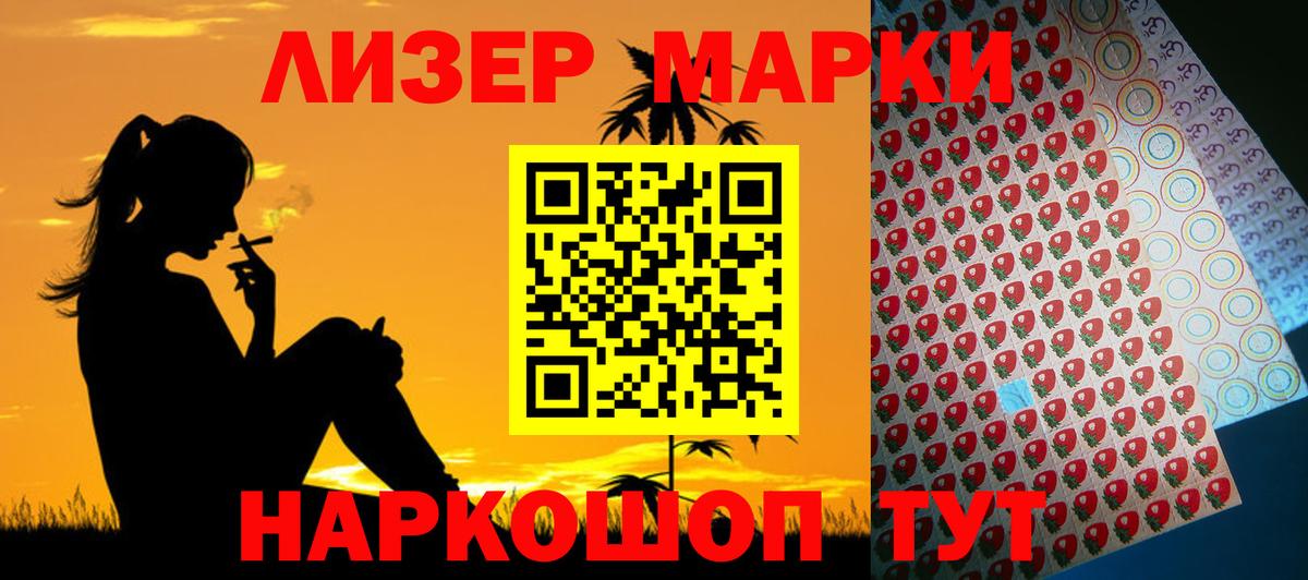 Лсд 25 экстази ecstasy Белорецк