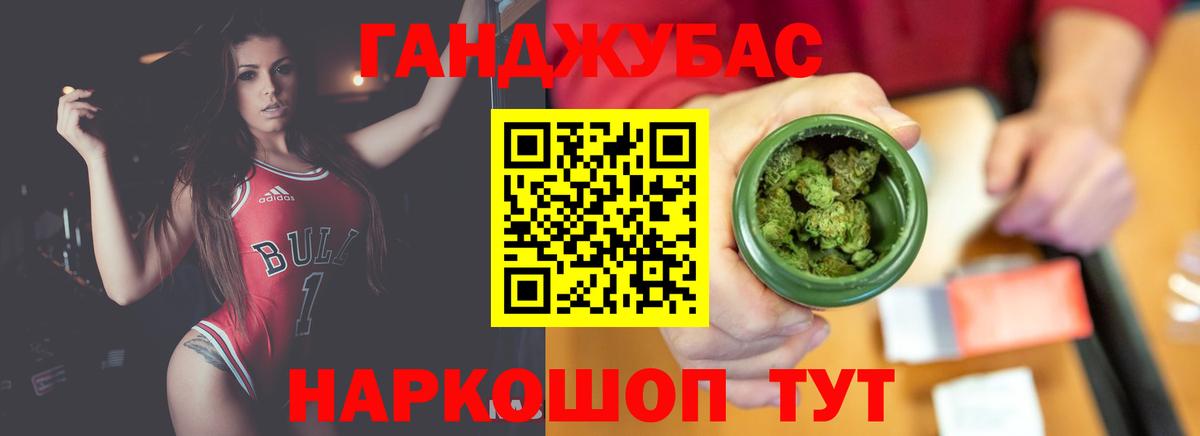 Бошки марихуана SATIVA & INDICA  Вход с VPN  Белорецк  Бошки марихуана семена 